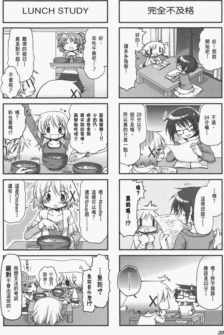 第30页