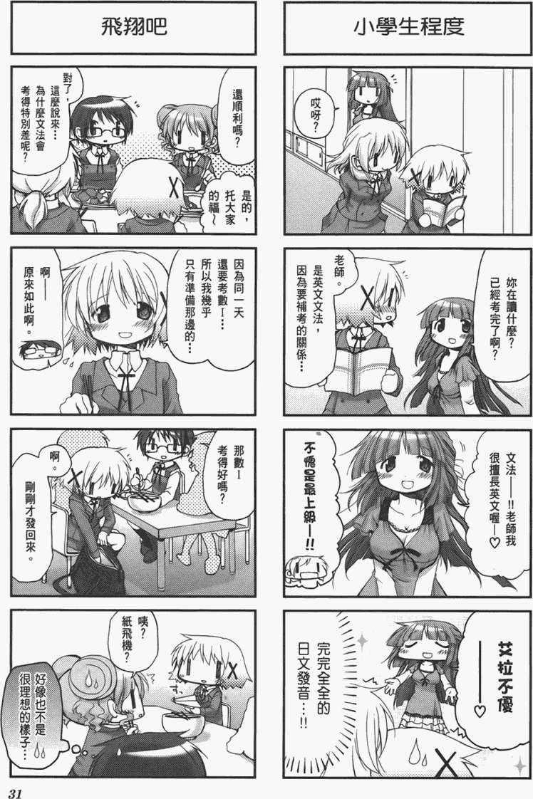 第31页