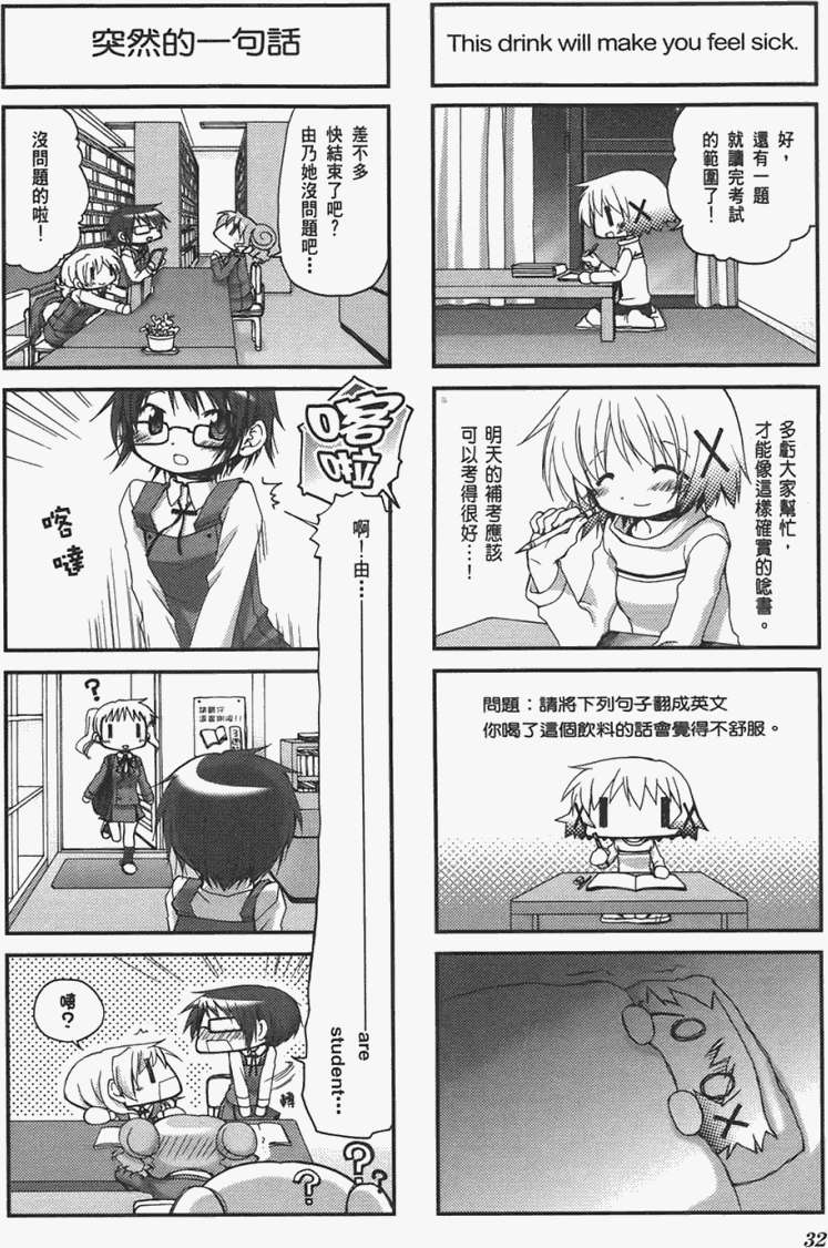 第32页