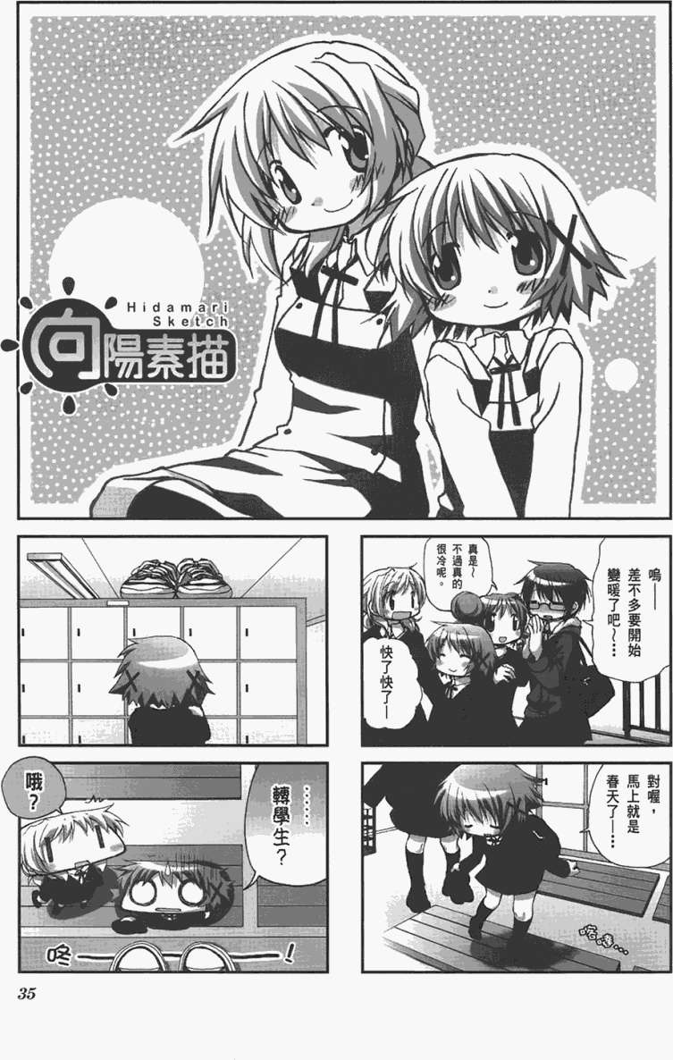 第35页