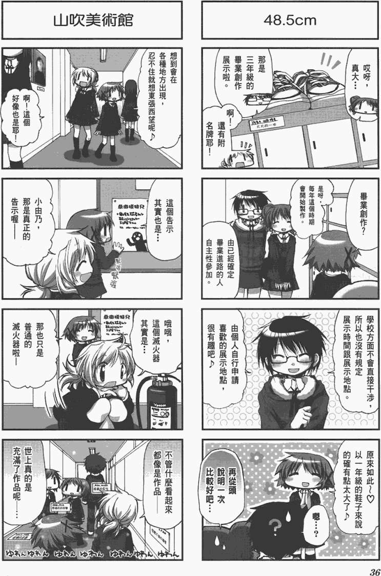 第36页