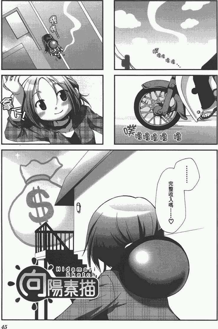 第45页