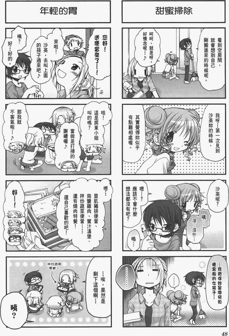 第48页