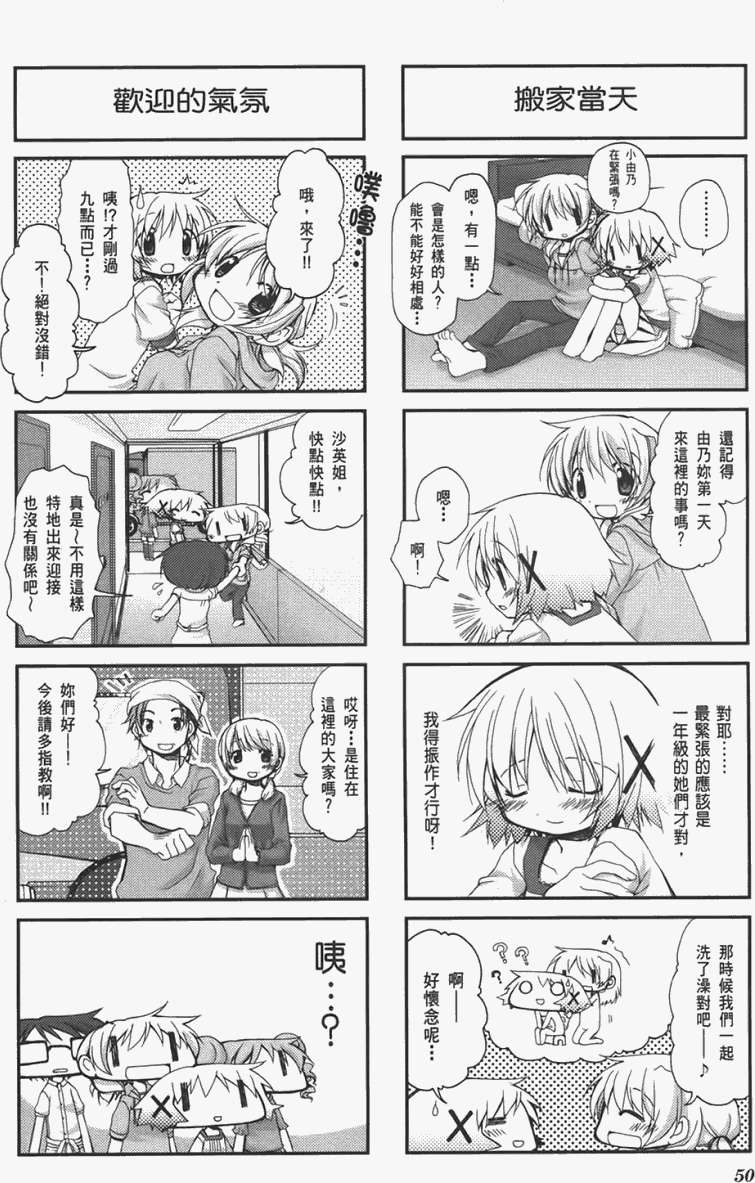 第50页
