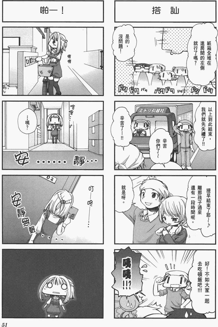 第51页