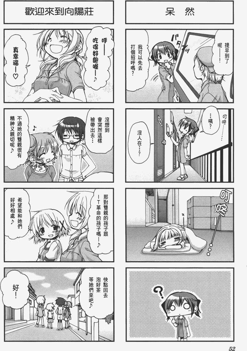 第52页