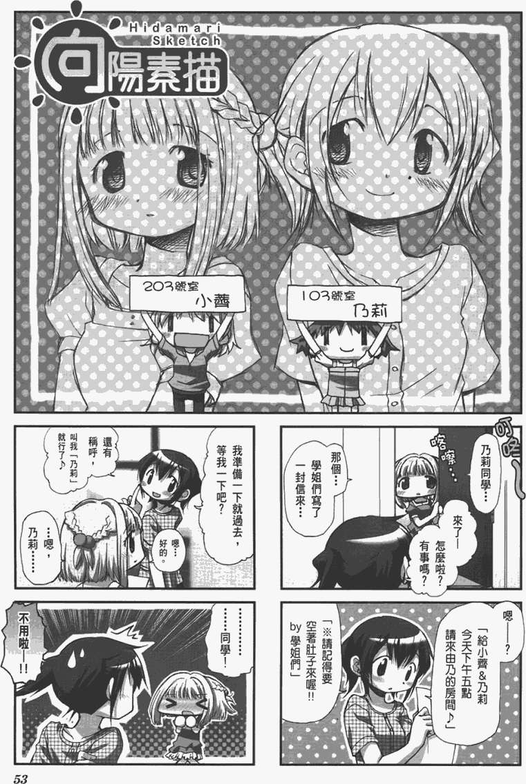 第53页