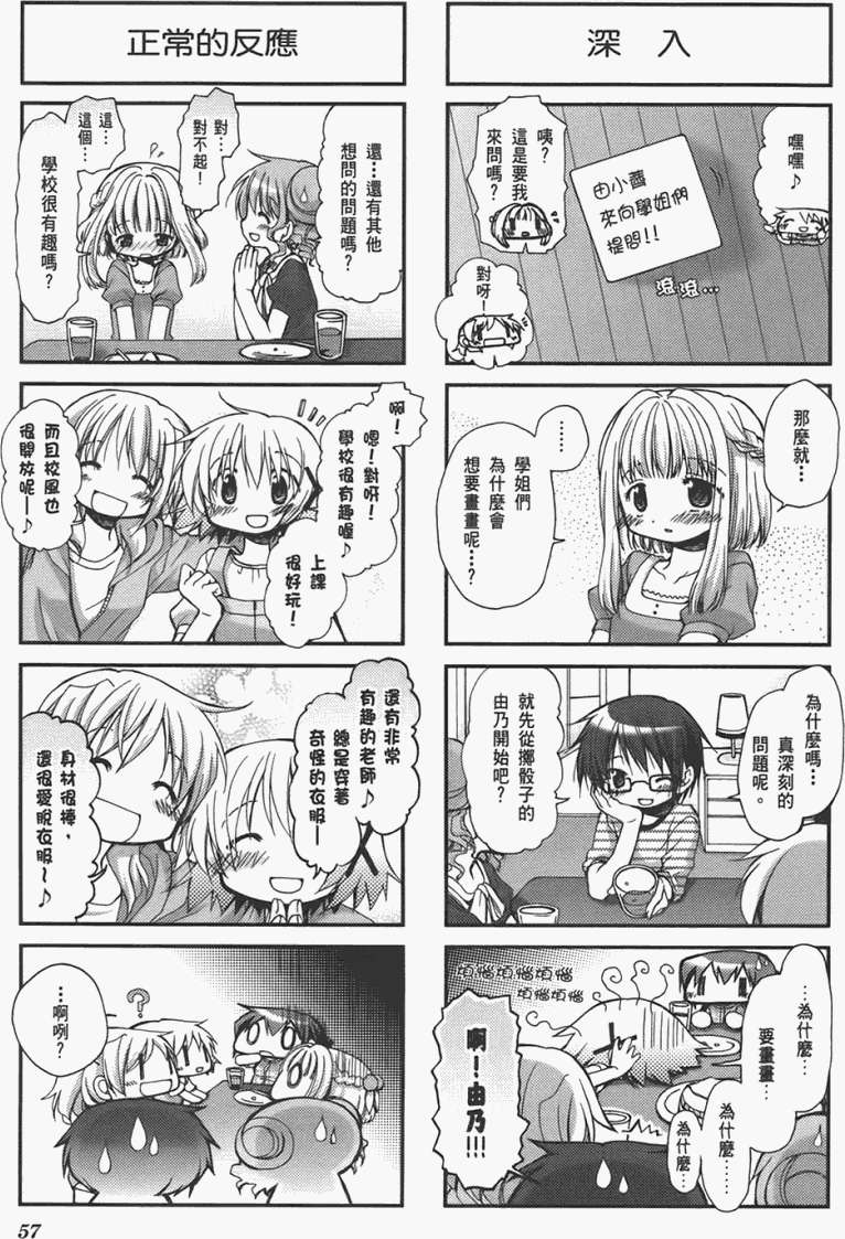 第57页