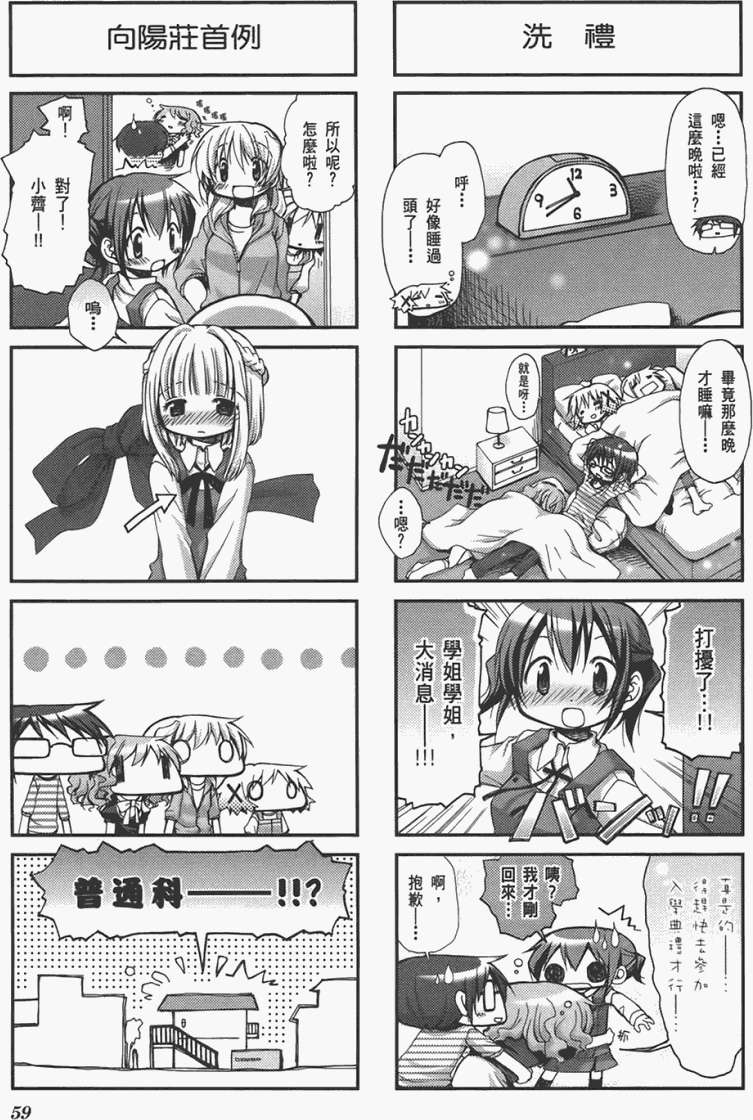 第59页