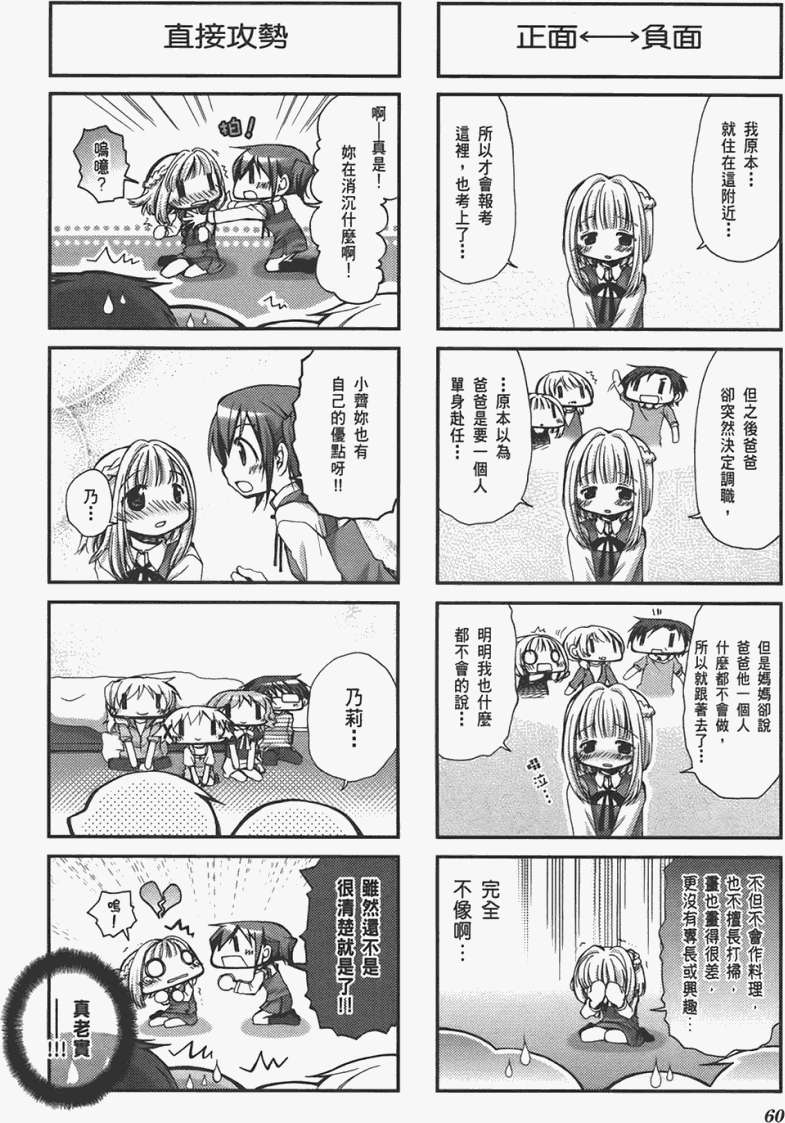 第60页
