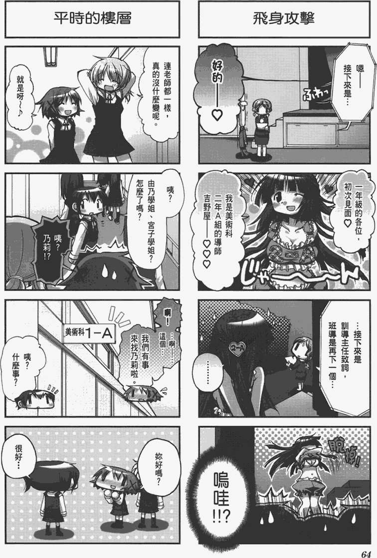 第64页