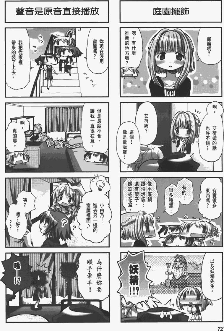 第72页