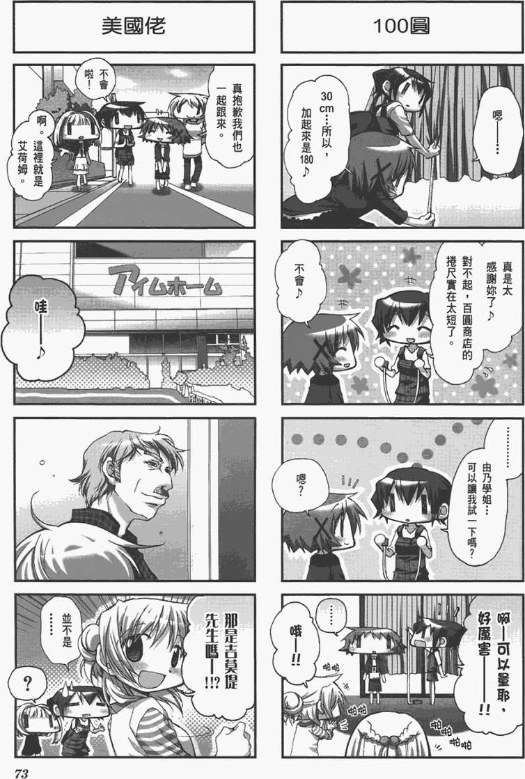 第73页