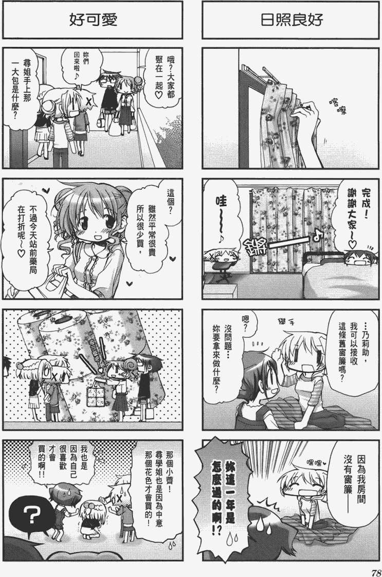 第78页