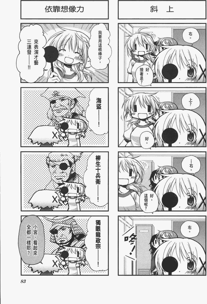 第83页
