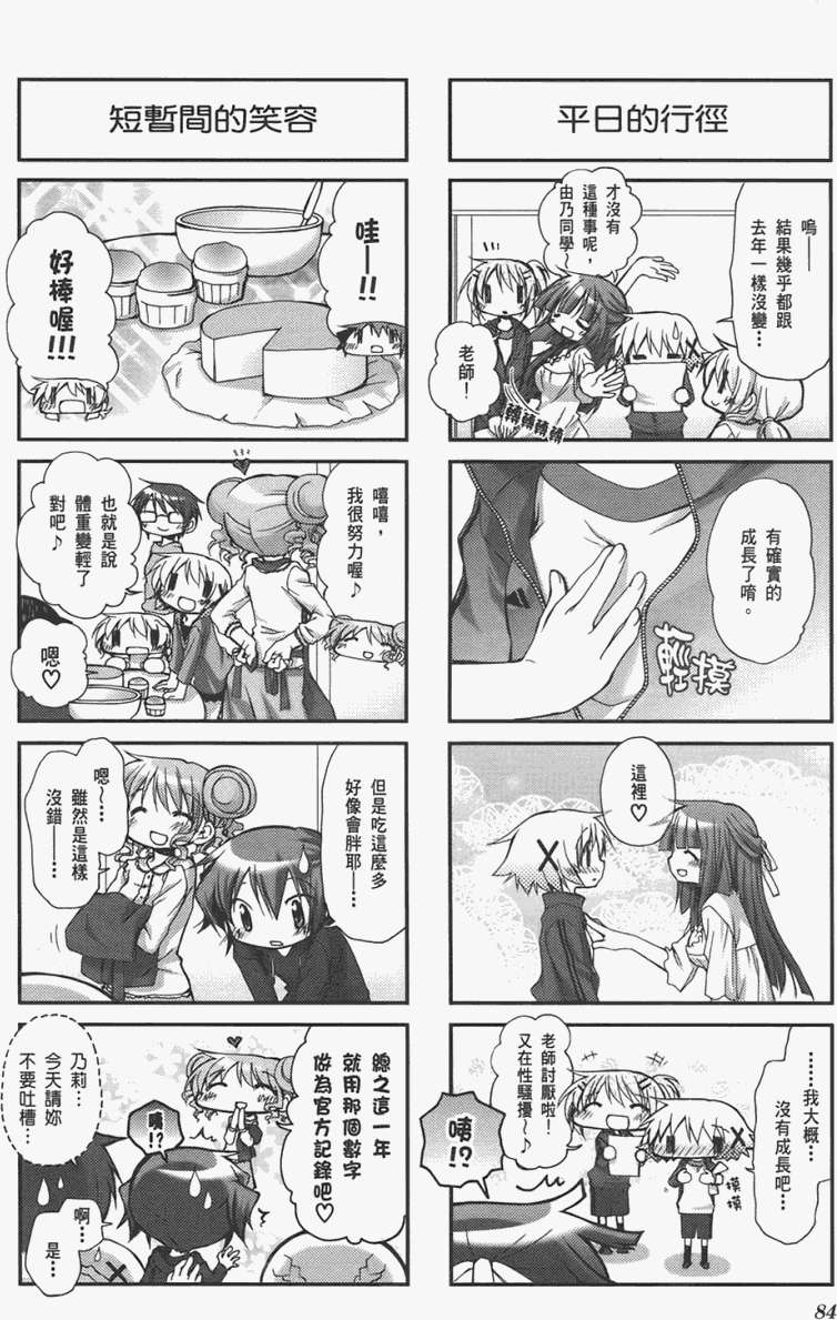 第84页