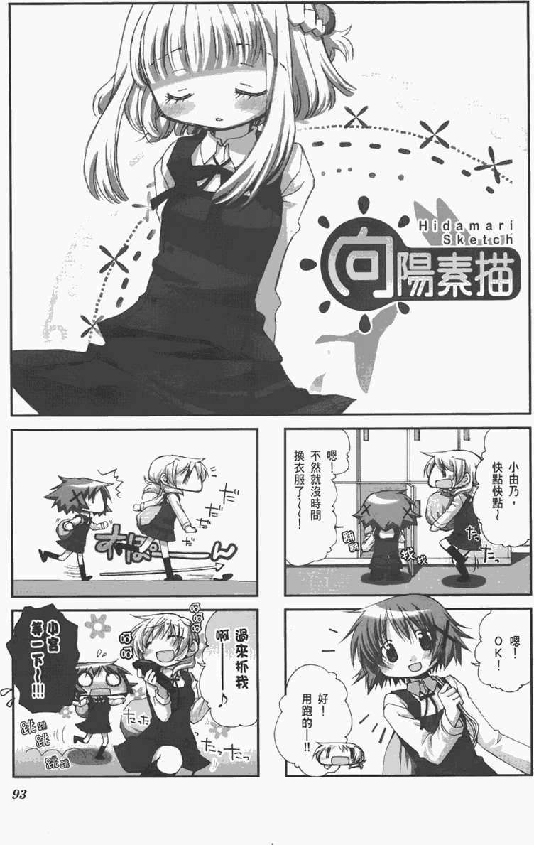 第93页