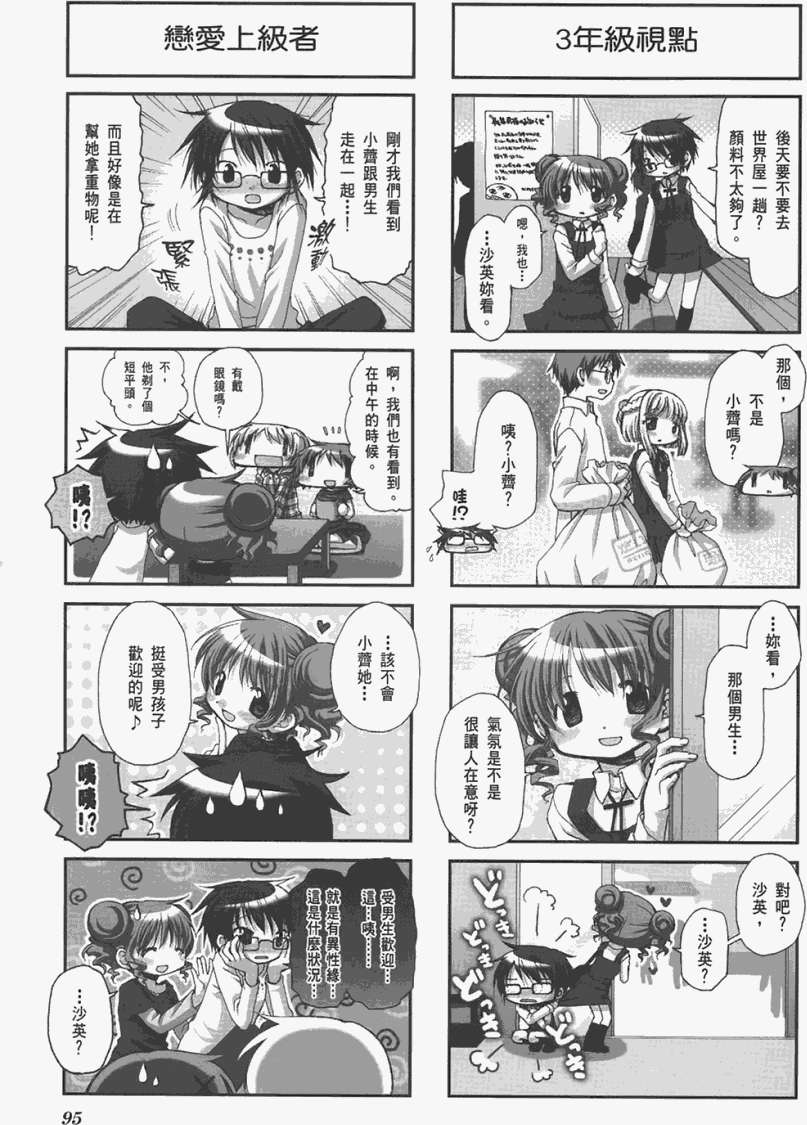 第95页