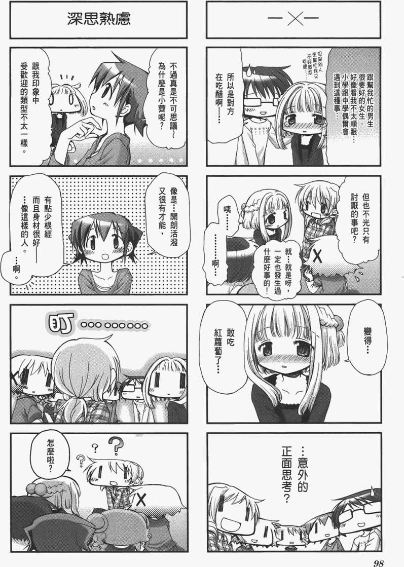 第98页