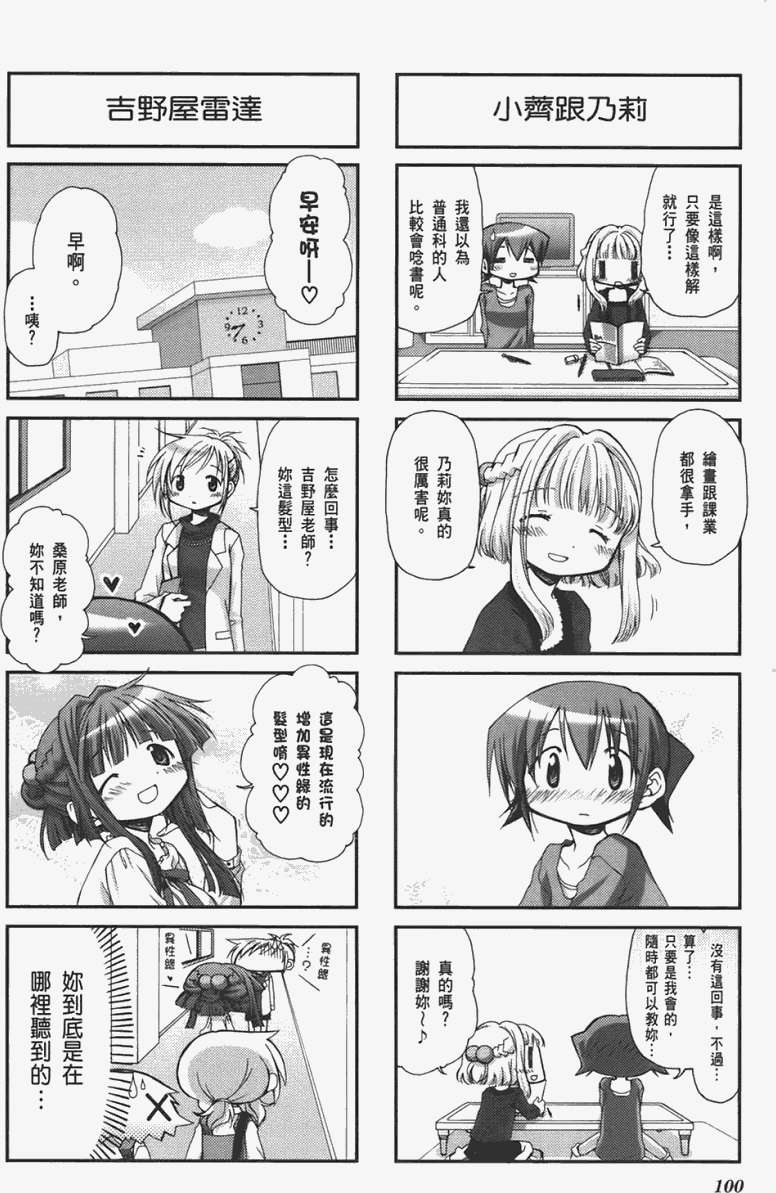 第100页