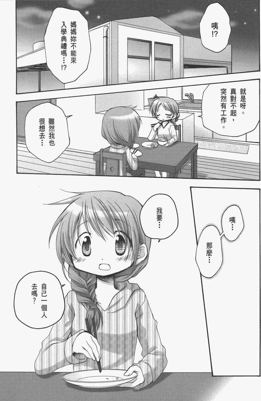 第103页