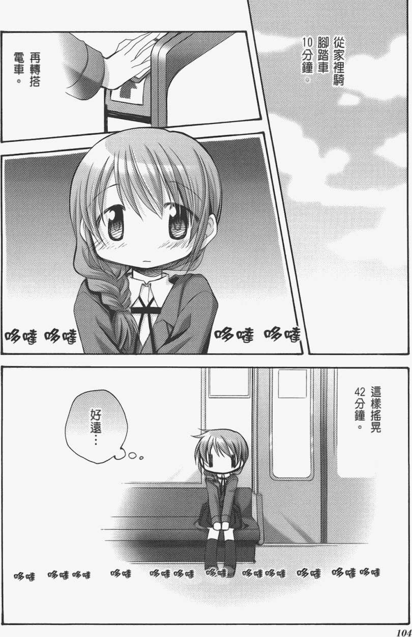 第104页