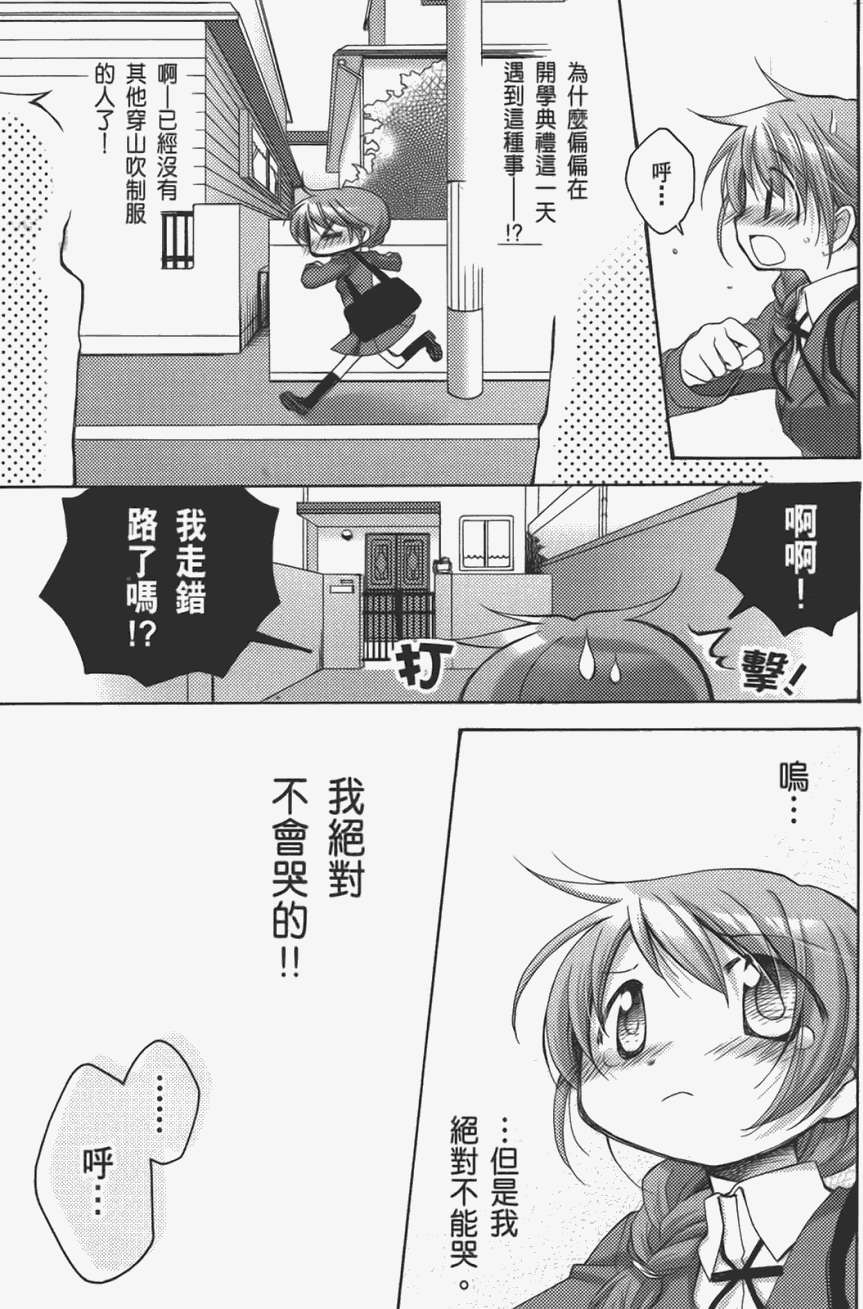 第107页