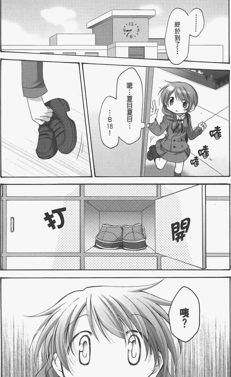 第108页
