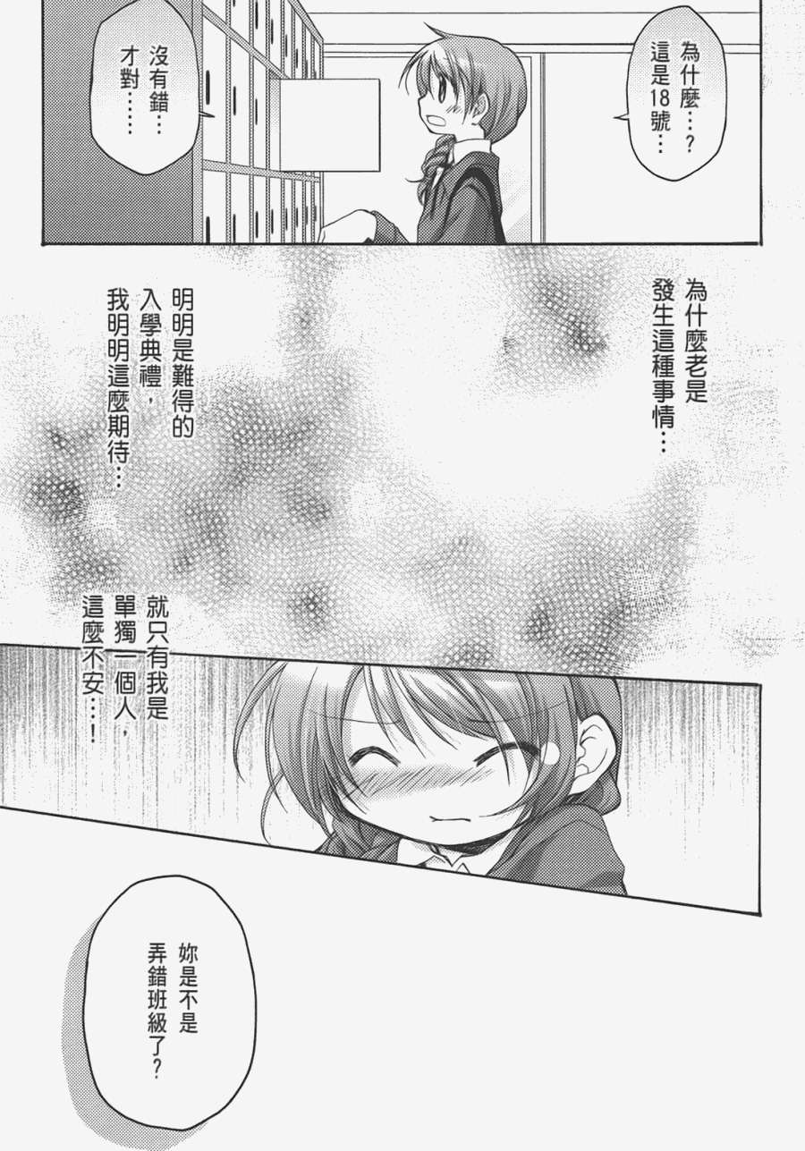 第109页
