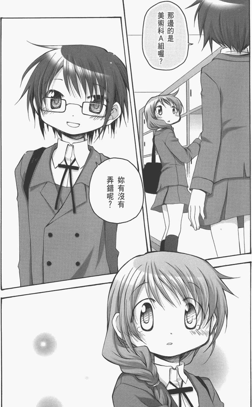 第110页