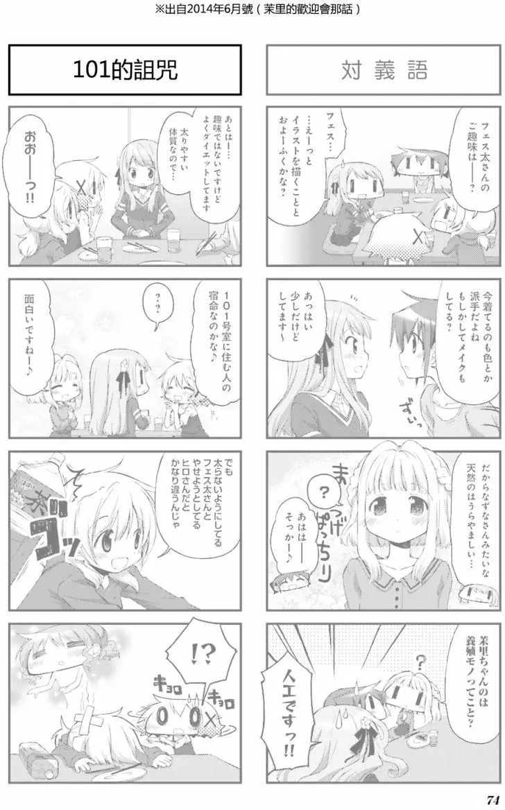 第19页
