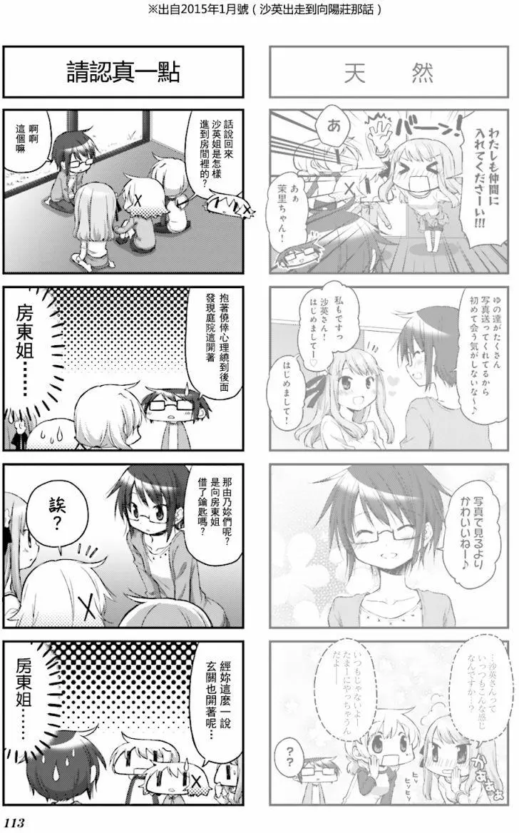 第32页