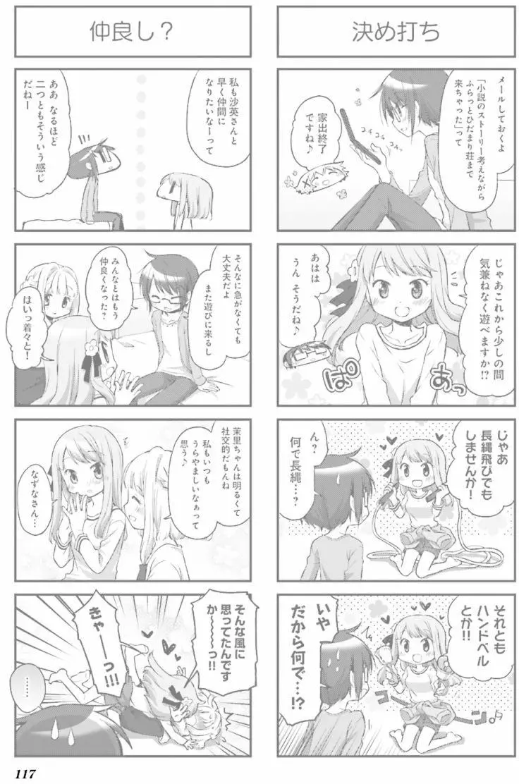 第34页