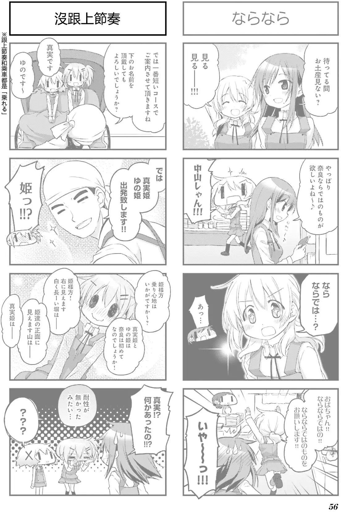 第44页