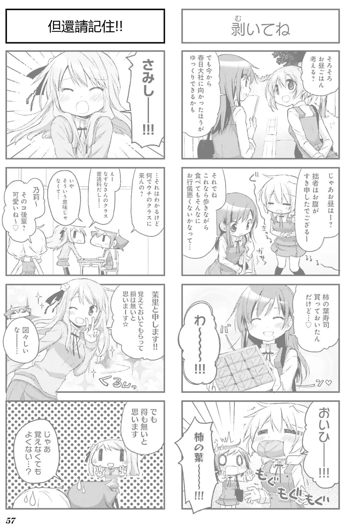 第45页