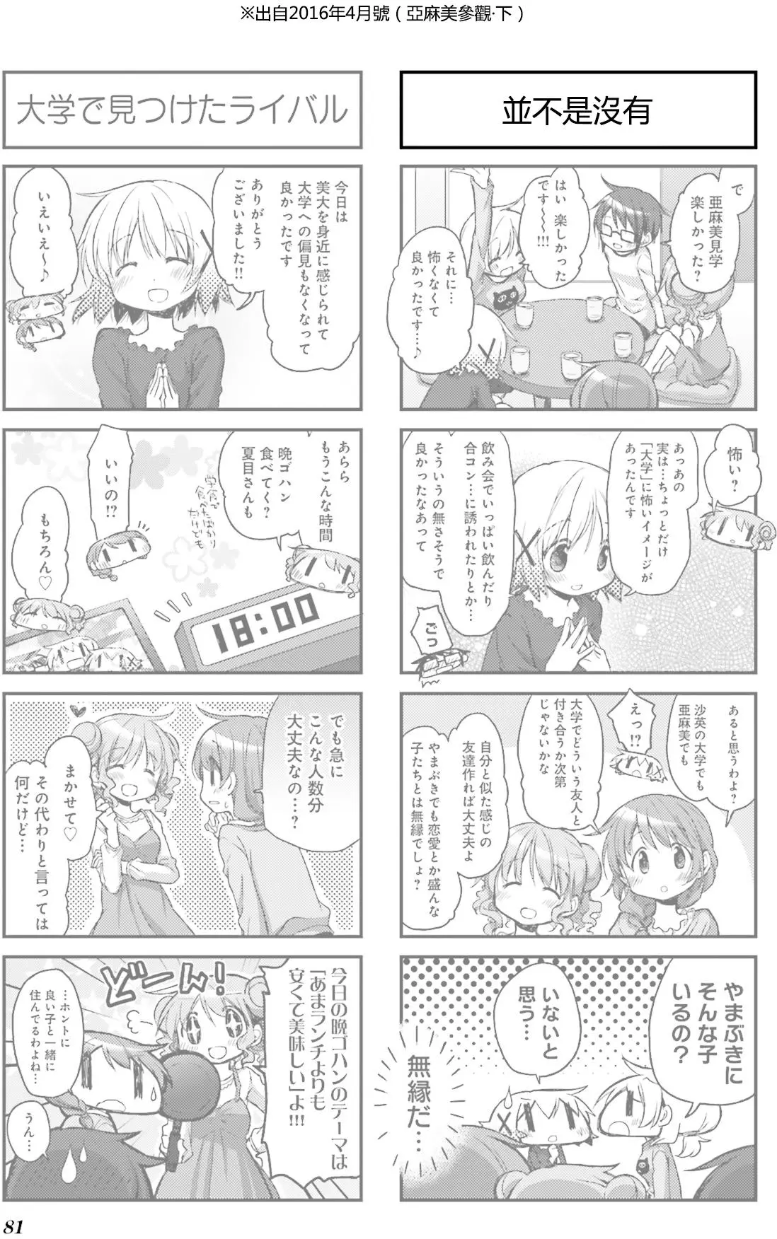 第51页