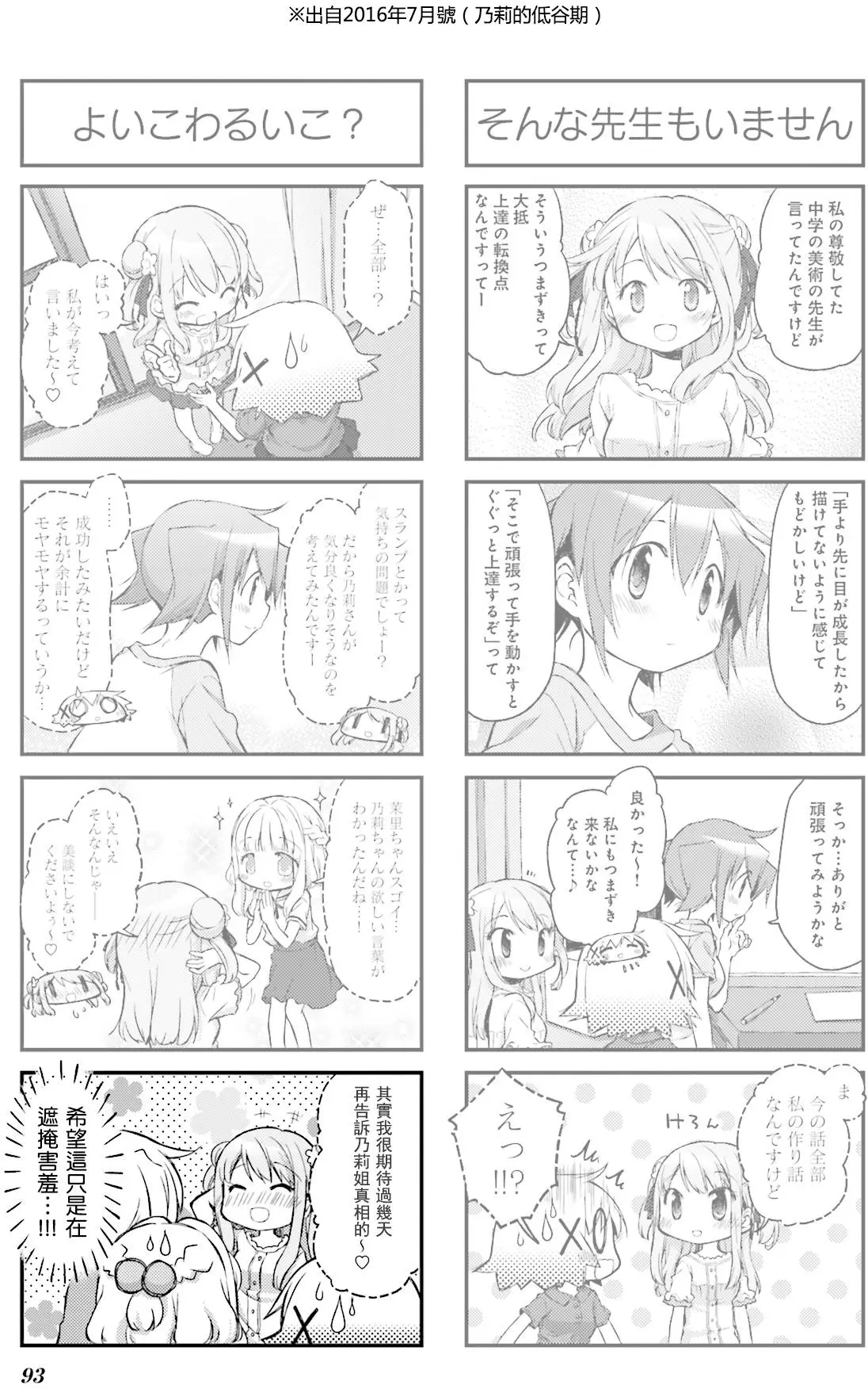 第54页