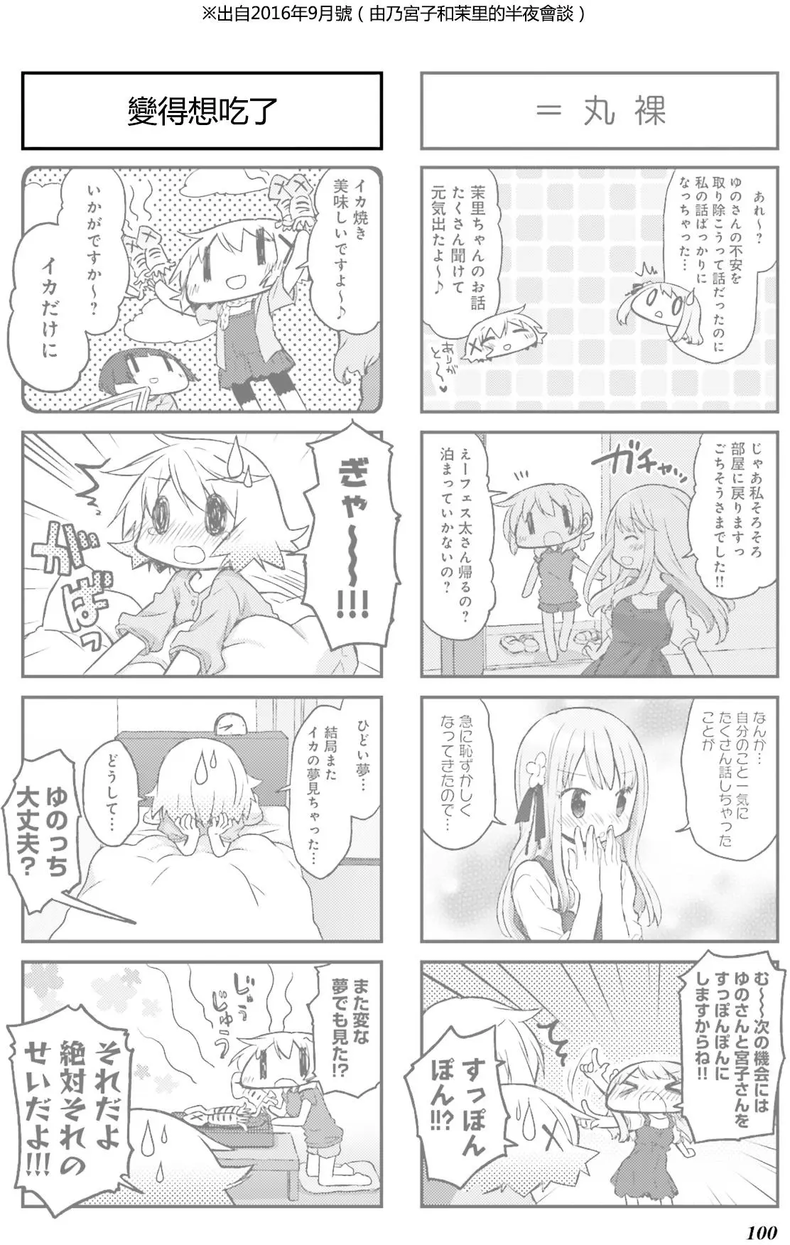 第57页