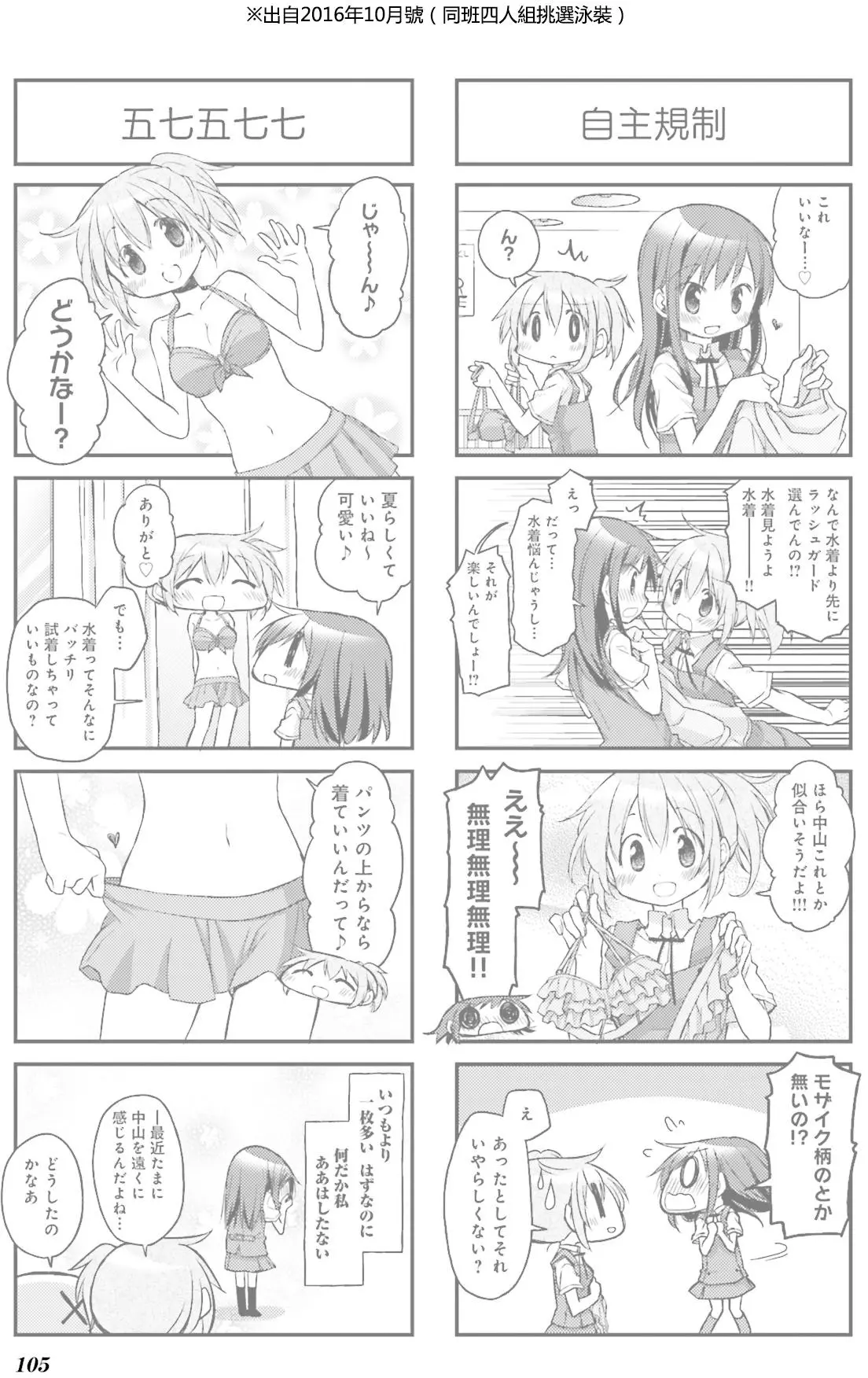 第59页