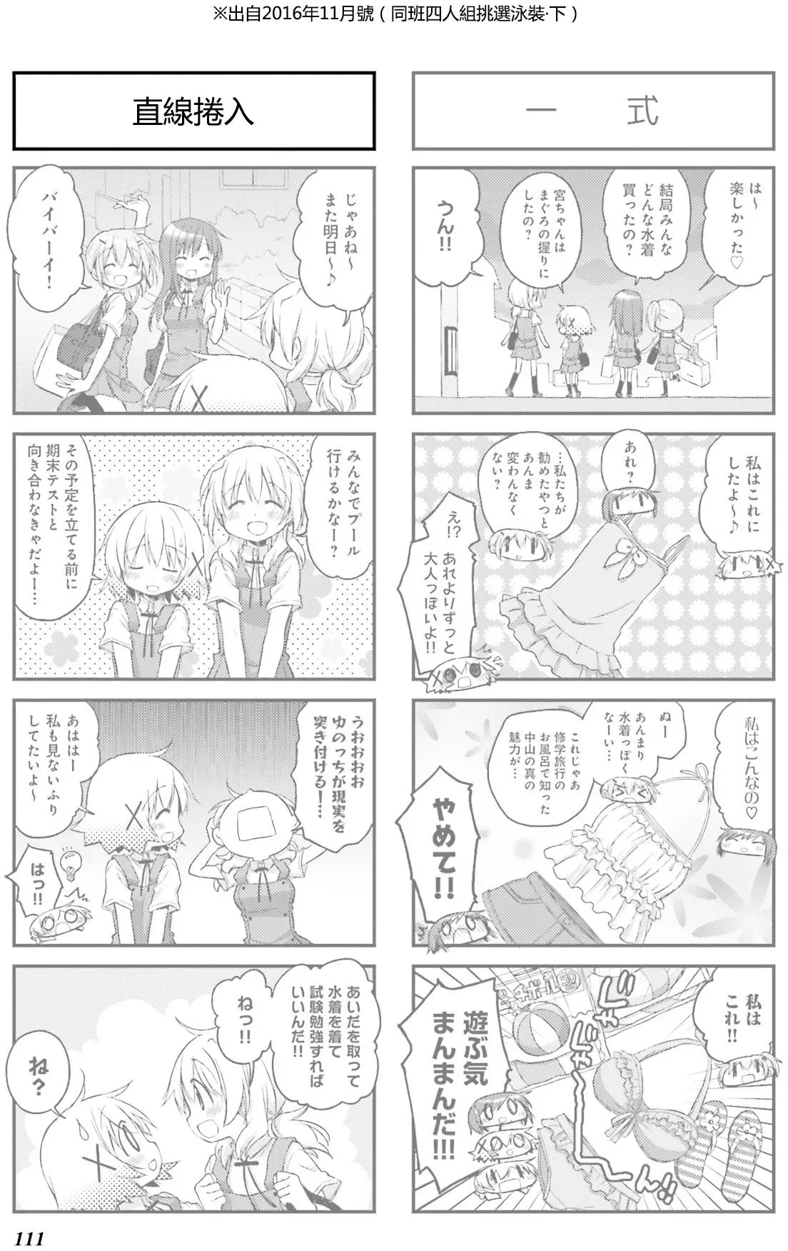 第62页
