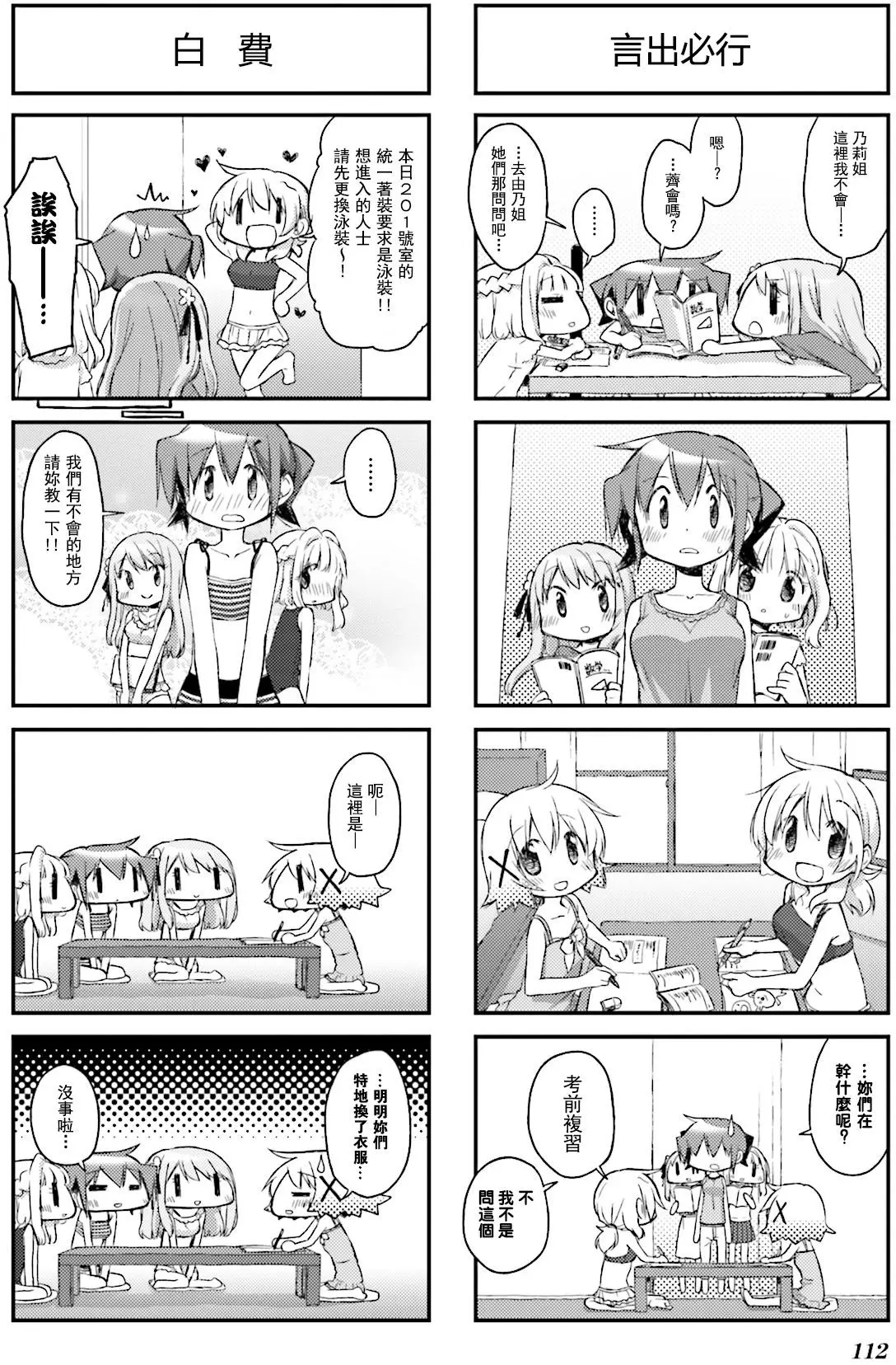 第63页