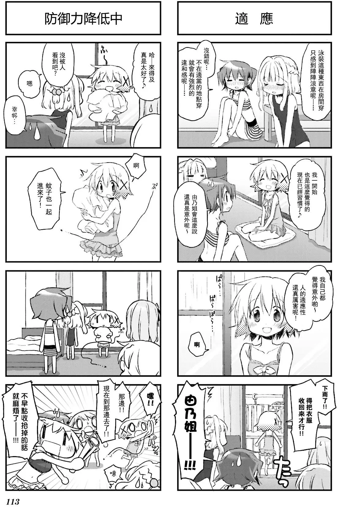 第64页