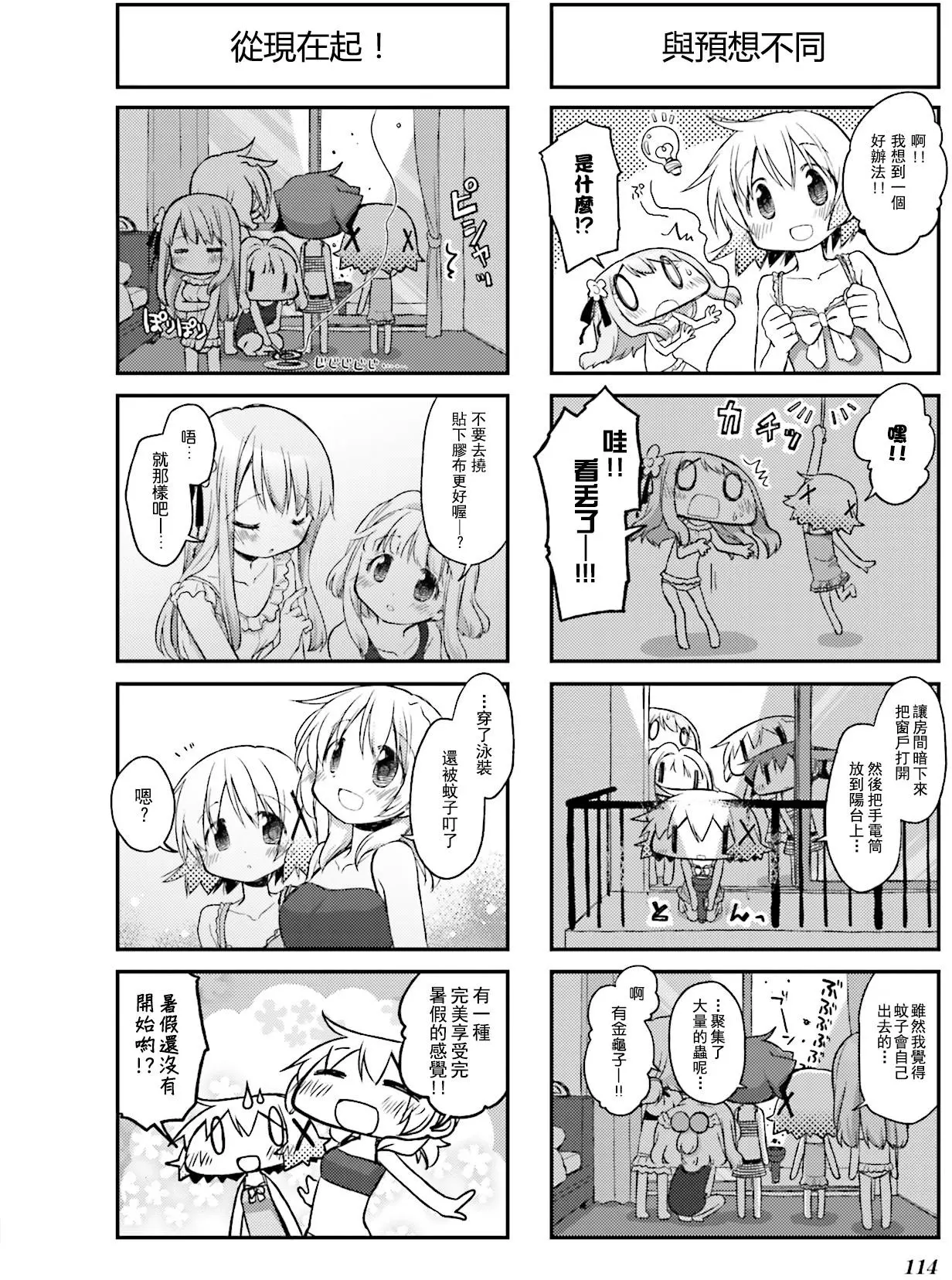 第65页