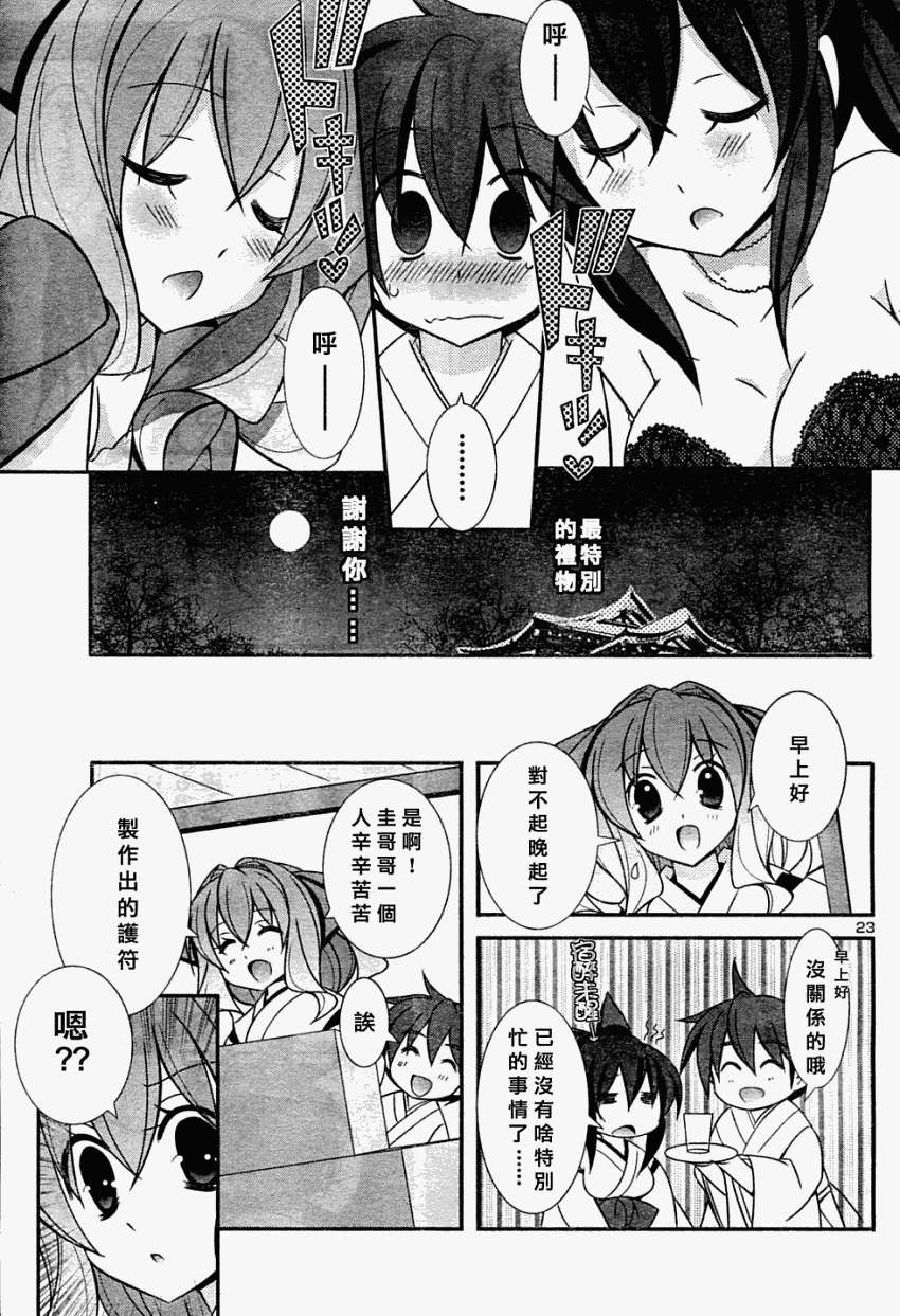 第20页
