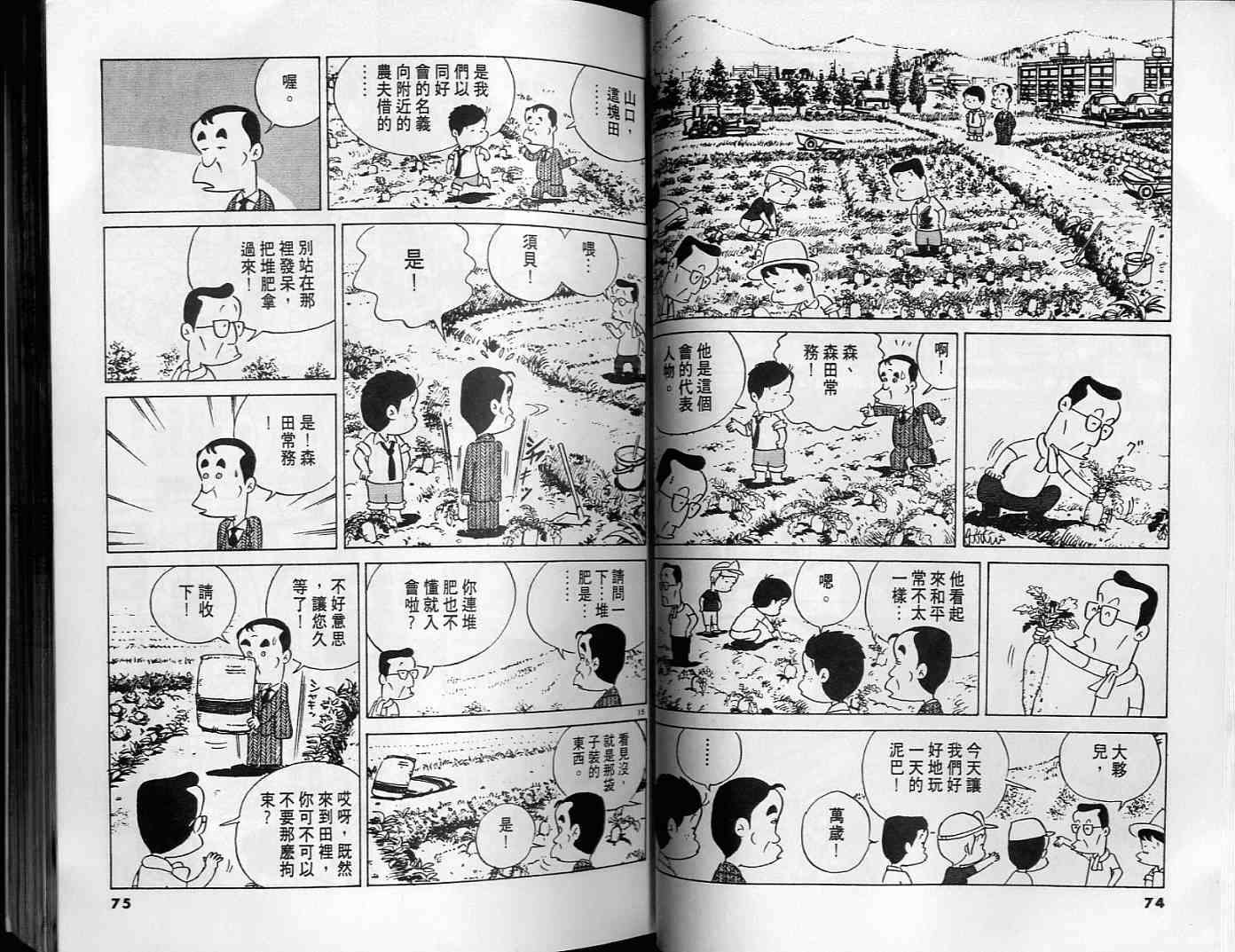 第36页