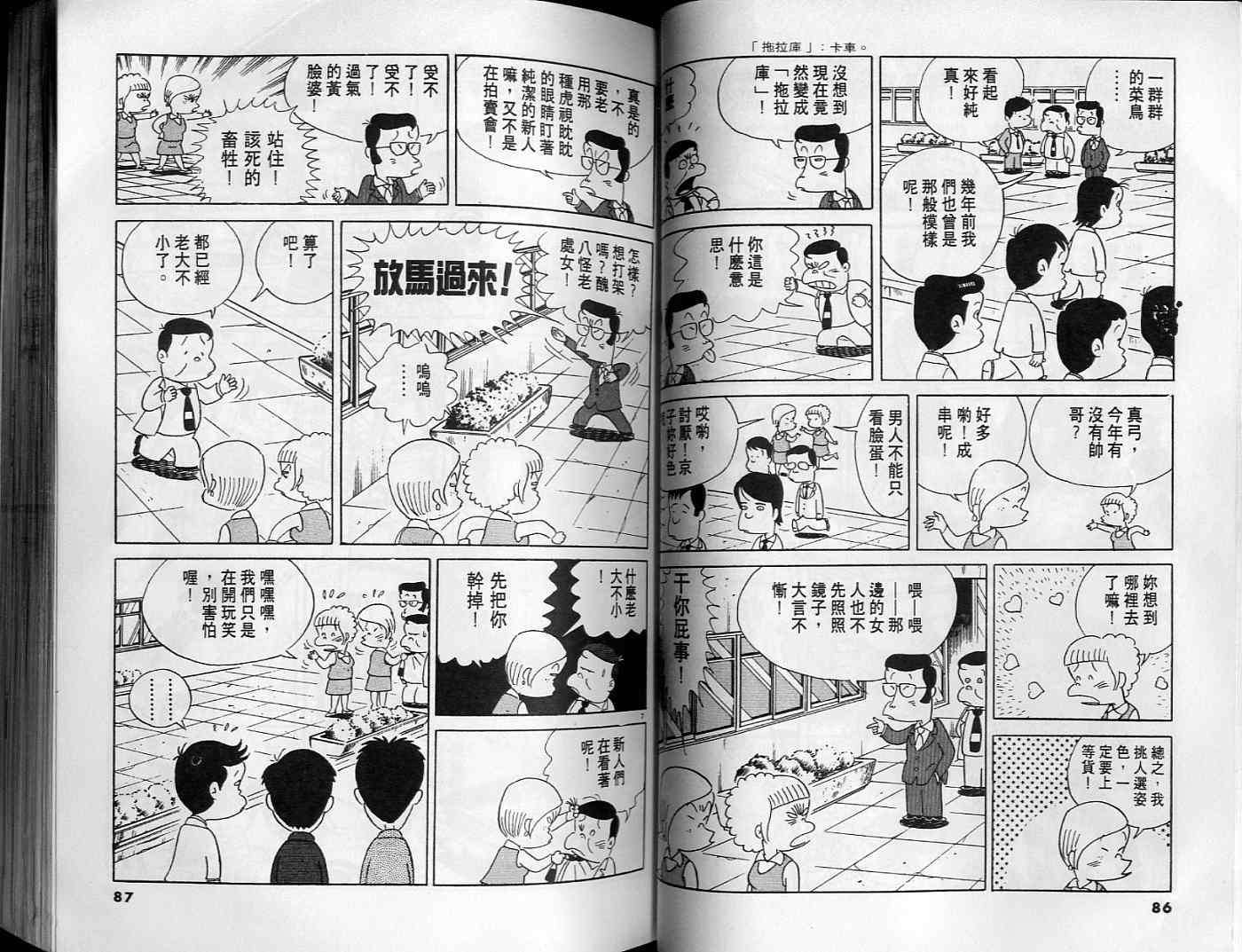 第42页