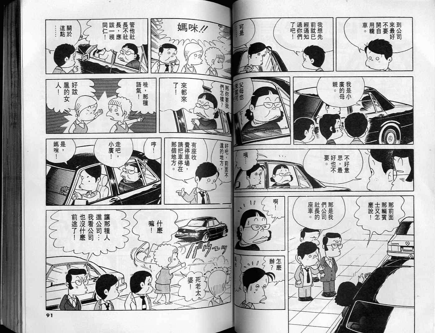 第44页