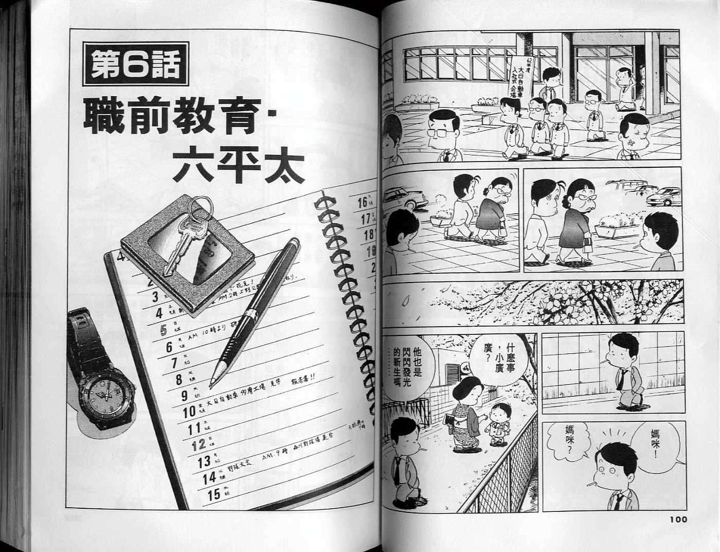 第49页