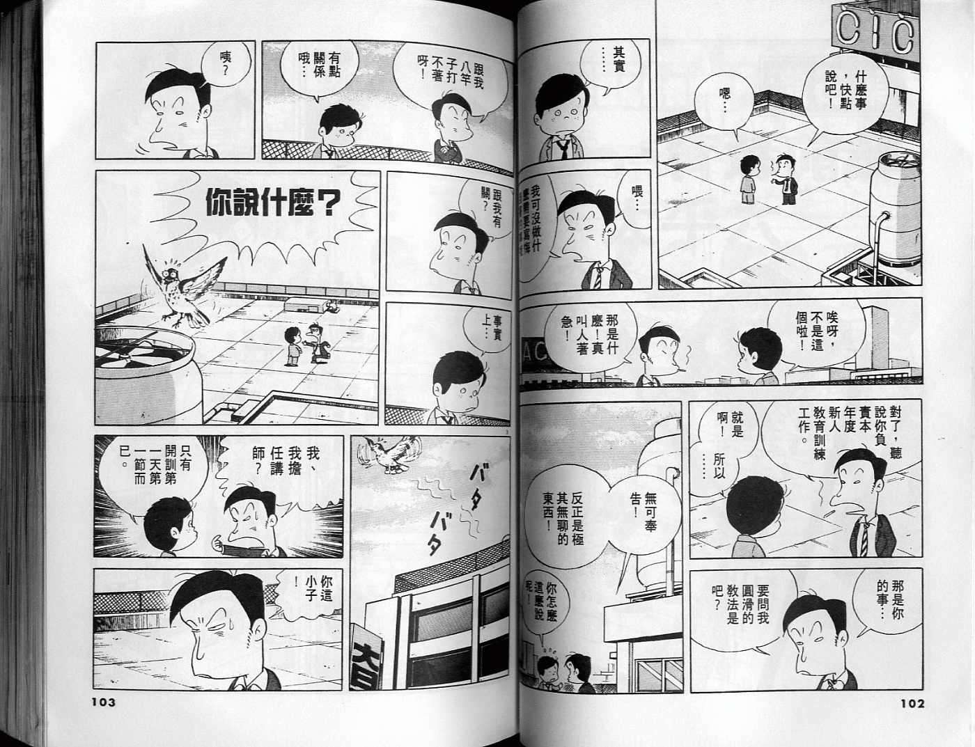 第50页