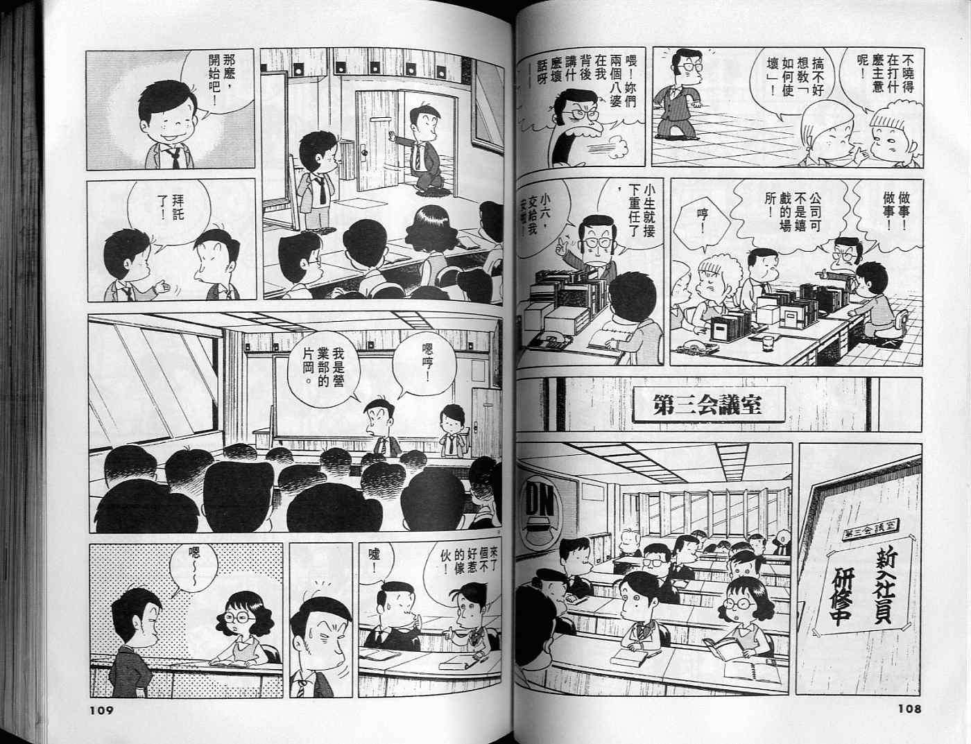 第53页